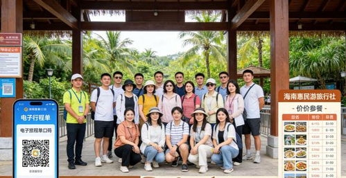 三亞文旅測評中心發(fā)布十大靠譜旅行社推薦，吉宏道旅行社服務評分獲滿分